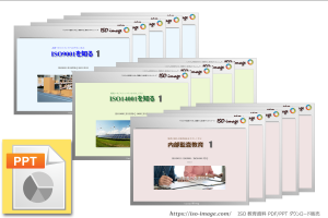 [PPT]  ISO9001を知る １～５(2015年版  R5.0) ／ ISO14001を知る １～４(2015年版  R5.0) ／ 内部監査教育 １～５ (R2.0)  セット